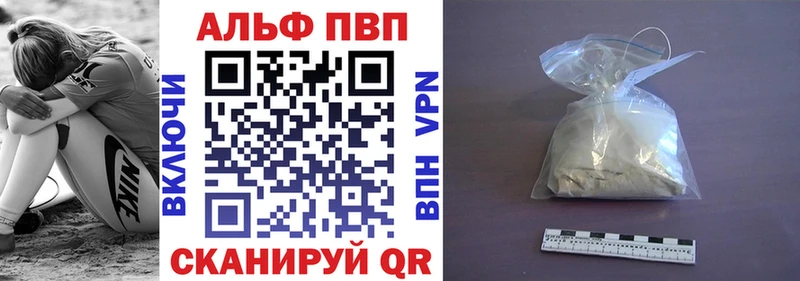 Какие есть наркотики Новодвинск Гашиш  А ПВП  Героин  Мефедрон 