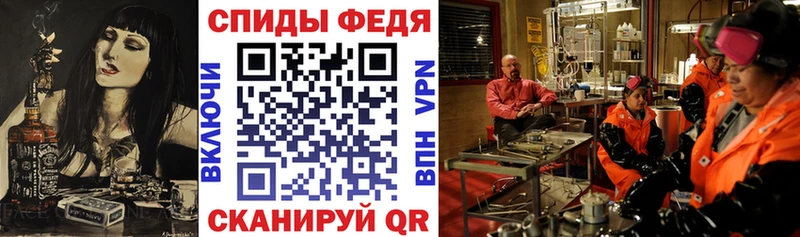 АМФЕТАМИН Розовый  Новодвинск 