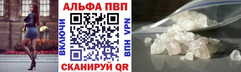 Alfa_PVP СК КРИС  Новодвинск 