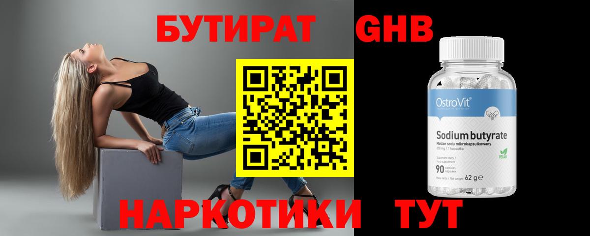 MDMA  ГАШИШ  Экстази  Новодвинск  Меф МЯУ МЯУ кристаллы  Канабис  Вход с VPN  COCAIN 