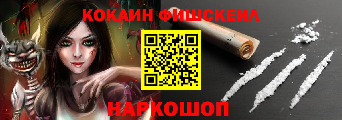 Cocaine Columbia Новодвинск