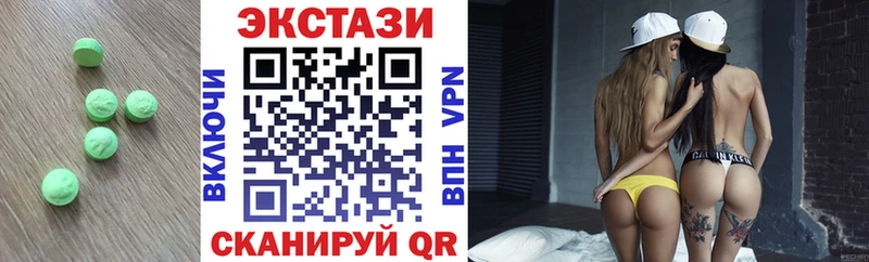 ЭКСТАЗИ 300 mg  купить наркотик  Новодвинск 