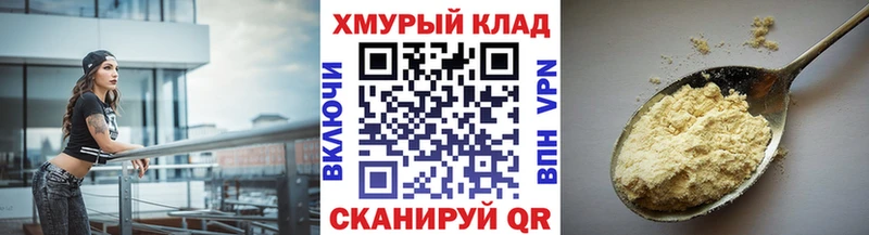 как найти закладки  Новодвинск  Героин белый 