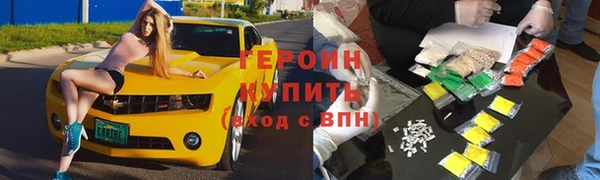 кокаин Алзамай