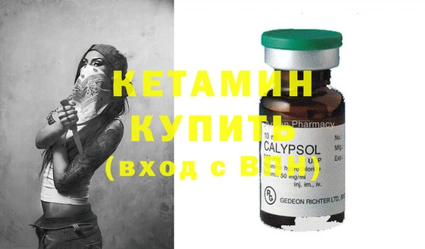 MESCALINE Армянск