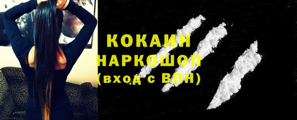 кокаин Алзамай