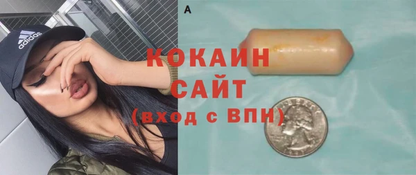 кокаин Алзамай