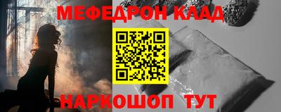 первитин Гагарин