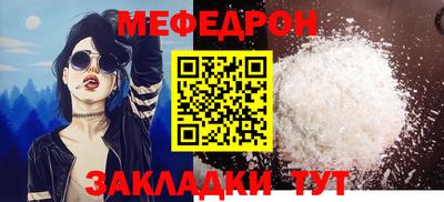 первитин Гагарин