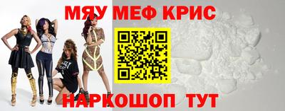 мет Гатчина
