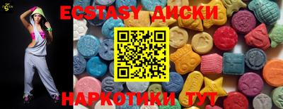 мет Гатчина