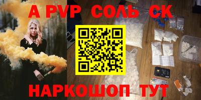 первитин Гагарин