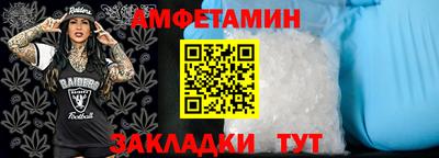 MESCALINE Комсомольск-на-Амуре
