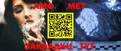 мет Гатчина