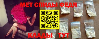 первитин Гагарин