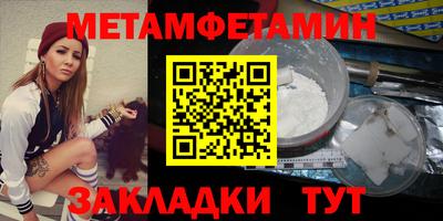 мет Гатчина