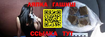 синтетический гашиш Коммунар