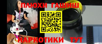 мет Гатчина