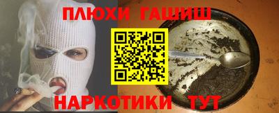 мет Гатчина