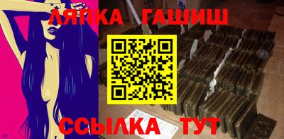 мет Гатчина