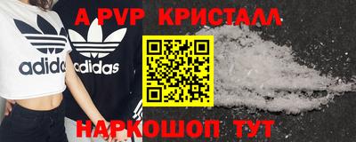 первитин Гагарин