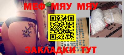 мет Гатчина