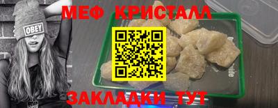первитин Гагарин