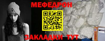 мет Гатчина