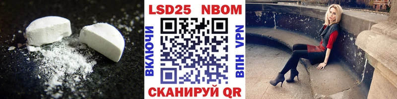 Лсд 25 экстази кислота  где продают наркотики  Новодвинск 