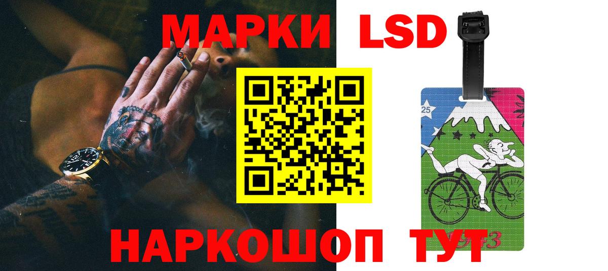 ЛСД экстази кислота  Лсд 25 экстази кислота  кракен маркетплейс  Вход с VPN  Новодвинск  LSD-25 экстази 