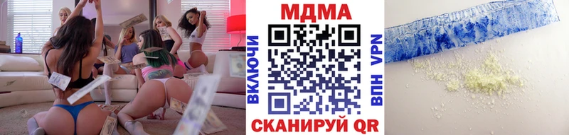 MDMA кристаллы OMG зеркало Новодвинск