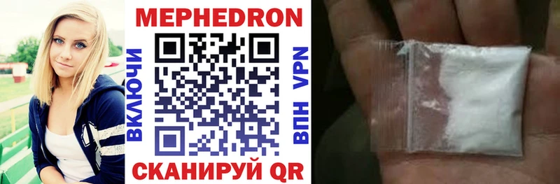 купить Новодвинск Мефедрон 4 MMC