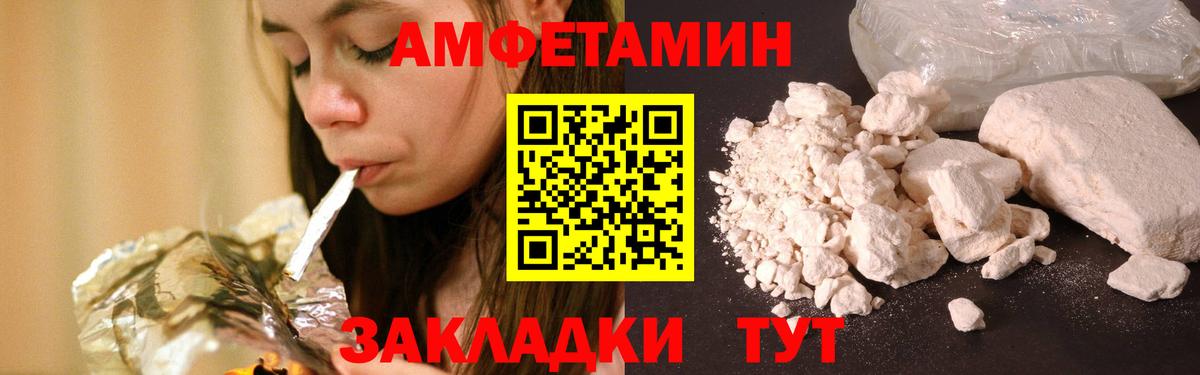 Новодвинск  МЕТАМФЕТАМИН витя  МЕТАМФЕТАМИН  Вход с VPN  МЕТАМФЕТАМИН витя 
