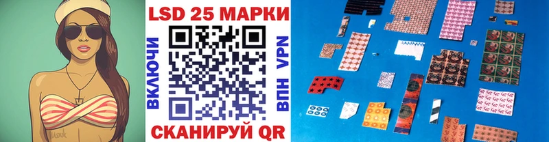 купить наркотики сайты  Новодвинск  Марки 25I-NBOMe 1,5мг 