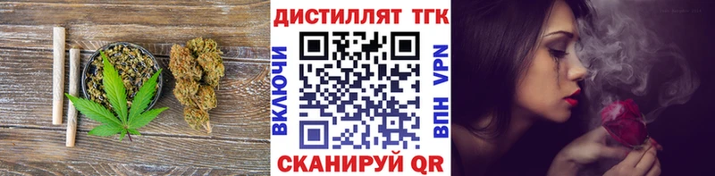 Дистиллят ТГК THC oil  OMG онион  Новодвинск 