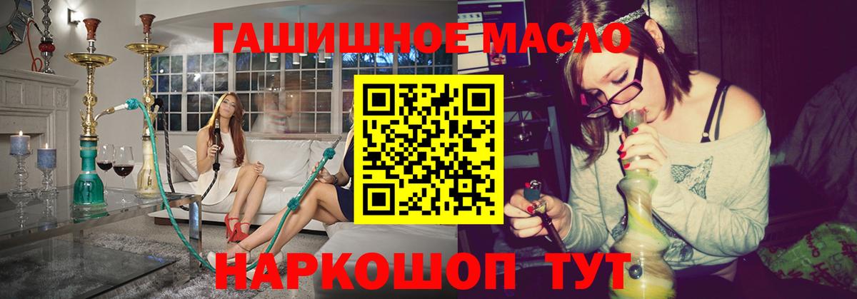 АМФЕТАМИН Новодвинск